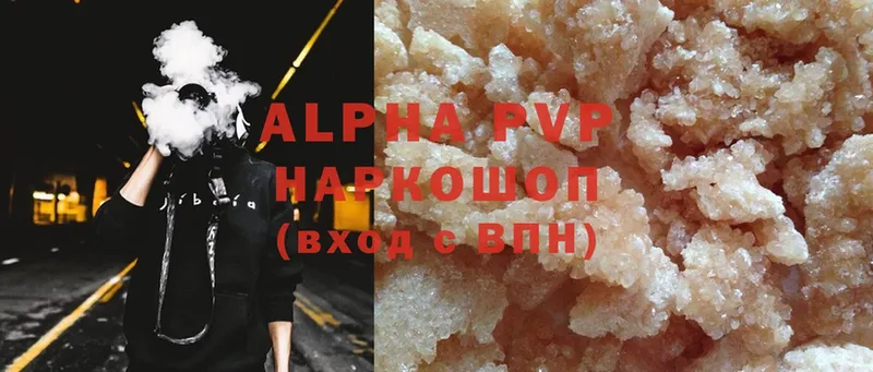 Alpha-PVP мука  Туринск 