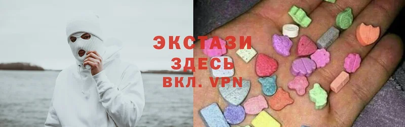 MEGA как зайти  Туринск  Ecstasy MDMA 