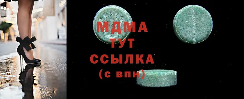 MDMA кристаллы  что такое   Туринск 